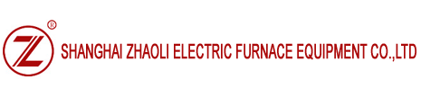 SHANGHAI ZHAOLI ELECTRIC FURNACE EQUIPMENT CO.,LTD